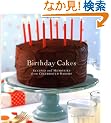 Birthday Cakes: Recipes and Memories from Celebrated Bakers