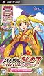 パチパラSLOT ~パチスロスーパー海物語 IN 沖縄~