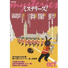 �~�X�e���[�Y! vol.37