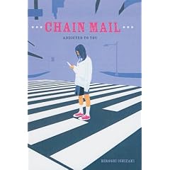 Chain Mail: Addicted to You