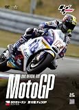 2012MotoGP Round 12 チェコGP[DVD]