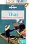 Lonely Planet Thai Phrasebook 7th Ed.: 7th Edition