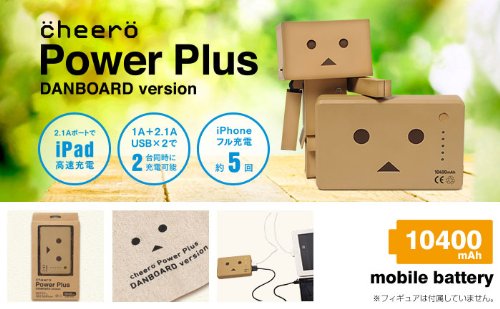 cheero Power Plus 10400mAh DANBOARD Version マルチデバイス対応モバイルバッテリー