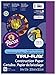 Pacon 103064 Tru-Ray Construction Paper, 18in. x 24in, Magenta