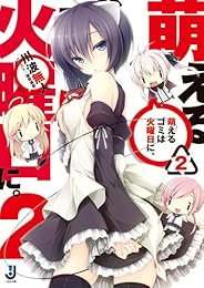 ˨���르�ߤϲ������ˡ�2 (��׼�ʸ��)