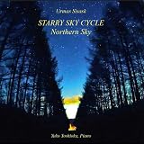 ウルマス・シサスク:銀河巡礼〜北半球の星空