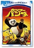 �J���t�[�E�p���_ �X�y�V�����E�G�f�B�V���� [DVD]�̃C���[�W���g�傷��