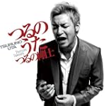 つるのうたDVD付 