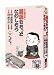 NHK趣味悠々「落語をもっとたのしもう」DVDセット NHK趣味悠々「落語をもっとたのしもう」DVDセット