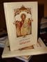 Russian Orthodox Children's Bible