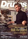 リズム&ドラム・マガジン 2008年 7月号 [雑誌] (CD付き)-