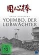 Akira Kurosawa: Yojimbo - Der Leibw�chter