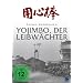 Akira Kurosawa: Yojimbo - Der Leibw�chter