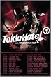 Tokio Hotel - Music Poster (1000 Hotels European Tour) (Size: 24'' x 36'')