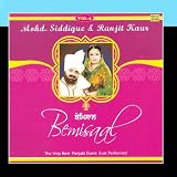 Bemisaal Mohd.Siddique & Ranjit Kaur [Vol.2]