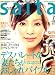 saita (������) 2007ǯ 07��� [����] 