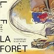 �X(La Foret)