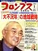 コロンブス 2009年 01月号 [雑誌]