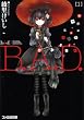 B.A.D. 1 ���n�͍������`���R���[�g��H�ׂ� (�t�@�~�ʕ���)