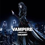 Vampire / Song Of Yatterman (C/w Heavy Metal Vacation! - Muscle Training Version)