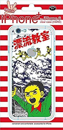 Fujimoto Dengyo iPhone6 dedicated Umezu Kazuo Movies iPhone + drifting classroom J-iP6-UK01