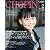 CHOPIN ( ショパン ) 2010年 02月号 [雑誌]