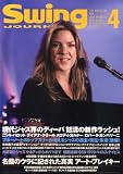 Swing Journal (スイングジャーナル) 2009年 04月号 [雑誌]