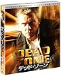デッド・ゾーン シーズン6<トク選BOX> [DVD]