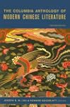 The Columbia Anthology of Modern Chin...