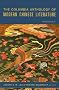 The Columbia Anthology of Modern Chinese Literature (Modern Asian Literature Series)