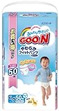 グーン やわらかフィットパンツ BIGサイズ 50枚入 男の子