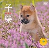 �Ҽ� (��ޥ�����������2014 Yama-Kei Calendar 2014)