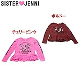 (ジェニィ)JENNI ベア裏毛 ストーンSJG 長袖Tシャツ 160 ボルドー(061)