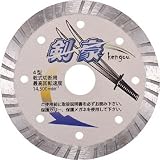 三京　剣豪１２５　3971023　RZK5