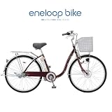 サンヨー 電動ハイブリッド自転車 26型SANYO eneloop bike CY-SPF226A-R