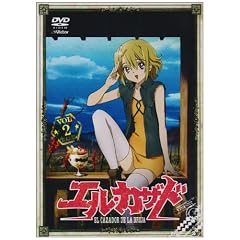 エル・カザド VOL.2 [DVD]