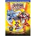 Yu-Gi-Oh! GX - The King of Copycats v.3