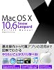 Mac OS X 10.6 Snow Leopard Perfect Manual