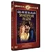 DVD : Shakespeare in Love