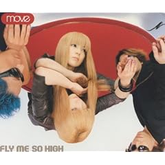 Fly Me So High