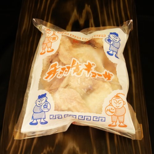 【定貫】手羽ぎょうざ/国産 20本/2袋【業務用】