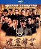 Beginning of the Great Revival Blu-Ray + DVD (Region A / Region 3) (English subtitled)
