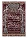 A Rare German Jewelled Parochet (Torah Ark Curtain), Dated 1764 Giclee Poster Print, 12x16