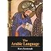 Works of Arabic worth having on your shelf