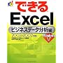 �ł��� Excel �r�W�l�X�f�[�^���͕� 2003&2002 �Ή�