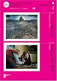 �Ҥ����ޤΥԥ�/HELLFIRE:��� (2����Ʊ����Ͽ) [IF<INDEPENDENT FILMS >DVD���꡼��1 ����ʿ�¤�����˸����礦]