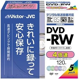 Victor デジタル録画対応 映像用DVD-RW 4倍速 5色カラーインクジェットプリント対応 5枚パック [VD-W120XT5]