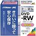 Victor �ǥ�����Ͽ���б� ������DVD-RW 4��® 5�����顼���󥯥����åȥץ����б� 5��ѥå� [VD-W120XT5] 