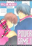 POWER GAME 1 (ディアプラス コミックス)