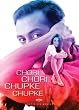 Chori Chori Chupke Chupke (OmU)